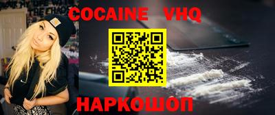 мефедрон VHQ Кизляр