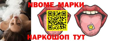 прущие грибы Ипатово