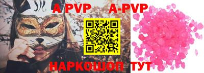 прущие грибы Ипатово