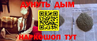 прущие крисы Ирбит