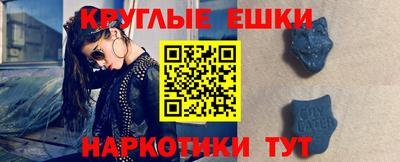 мефедрон VHQ Изобильный