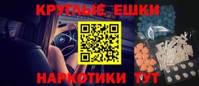 мефедрон VHQ Изобильный