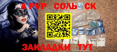 прущие крисы Ирбит