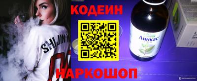 прущие крисы Ирбит
