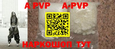 таблы Рузаевка