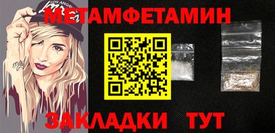 прущие грибы Ипатово