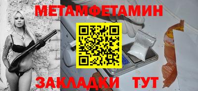 прущие грибы Ипатово
