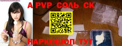 прущие крисы Ирбит