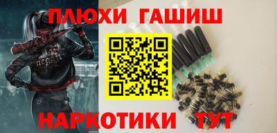 прущие грибы Ипатово