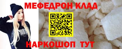 прущая мука Абакан