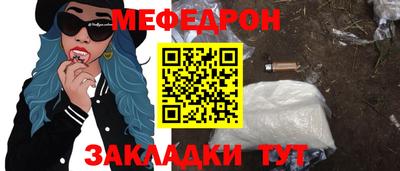 прущие грибы Ипатово