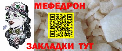прущие грибы Ипатово