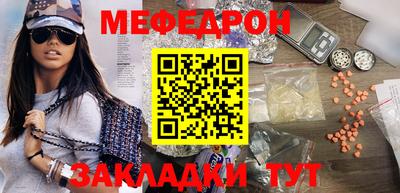 прущие крисы Ирбит