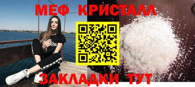 прущие грибы Ипатово