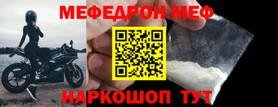 мдма Рыбинск