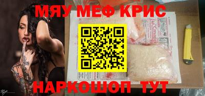мефедрон VHQ Изобильный