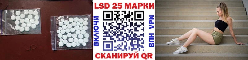 LSD-25 экстази кислота  блэк спрут зеркало  это наркотические препараты  Майский 