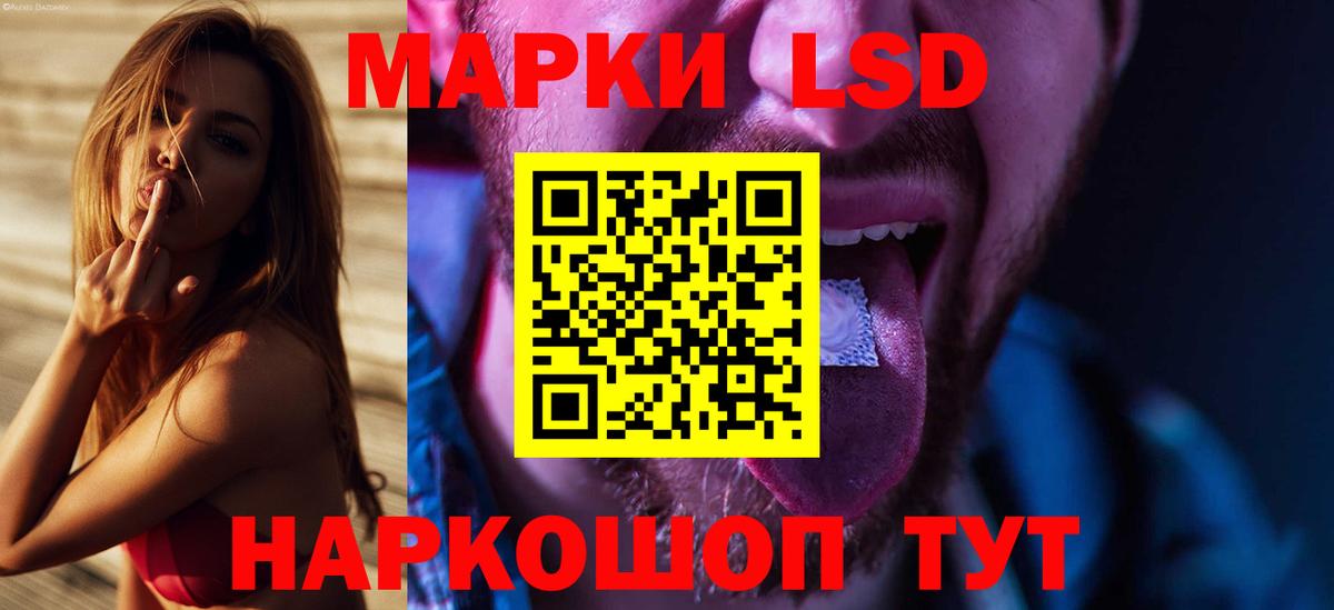 Майский  Лсд 25 экстази кислота  Вход с VPN 