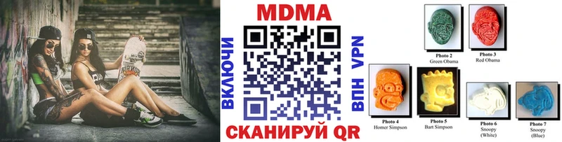 где найти   Майский  МДМА crystal 