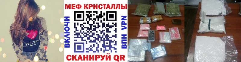Меф mephedrone  Майский 
