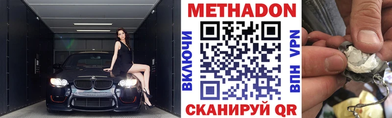 МЕТАДОН мёд  Майский 