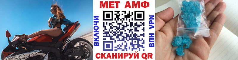 hydra вход  купить наркотик  Майский  Метамфетамин пудра 