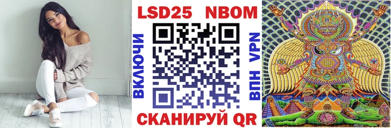 Наркотические марки 1500мкг  Майский 