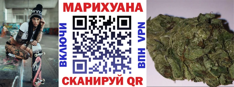 как найти   Майский  МАРИХУАНА семена 
