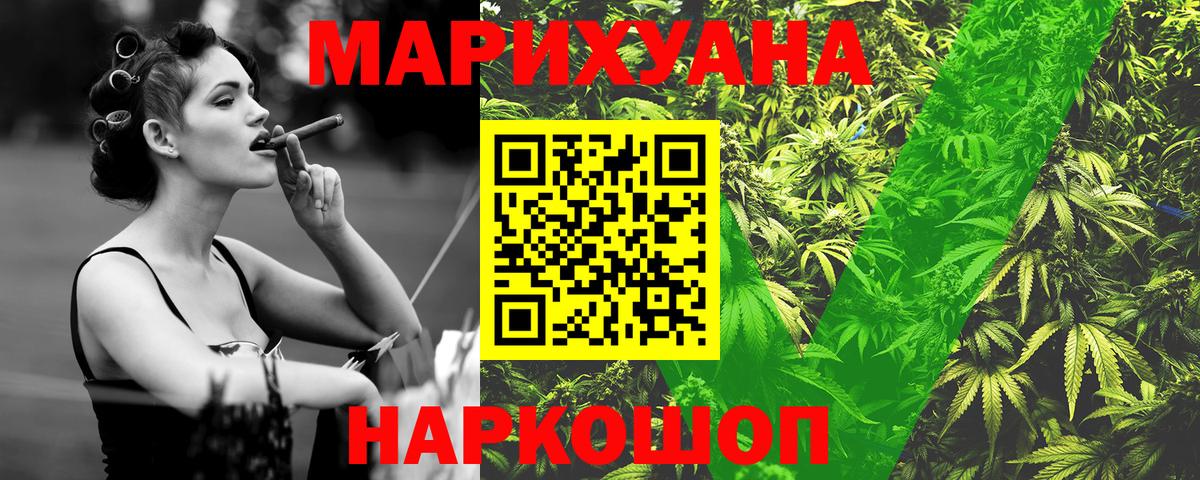 Бошки Шишки VHQ Майский